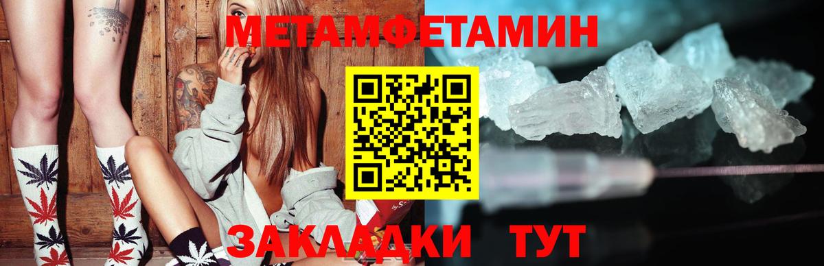 Амфетамин 97% Богданович