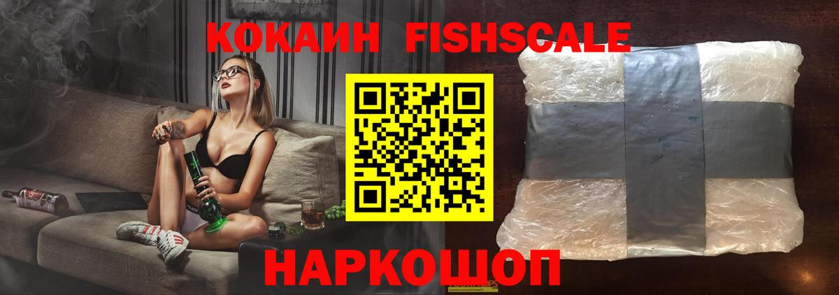 COCAIN Перу Богданович