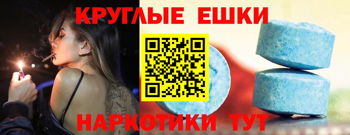 Богданович  Экстази VHQ  ЭКСТАЗИ 99%  Вход с VPN 