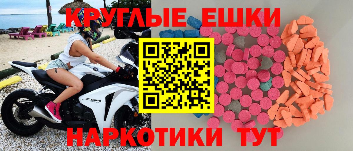 ГАШ  МДМА  КЕТАМИН  Богданович  Лсд 25  Вход с VPN  NBOMe  Марихуана  Как найти закладки?  Мефедрон  Мефедрон кристаллы  ГАШИШ 