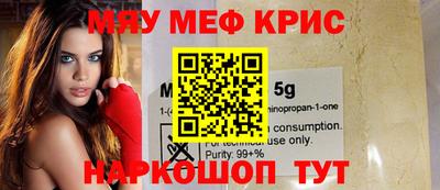крисы Тверь