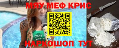 крисы Тверь