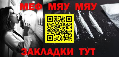 mdma Татарск