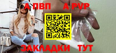 крисы Тверь