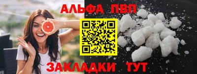 крисы Тверь