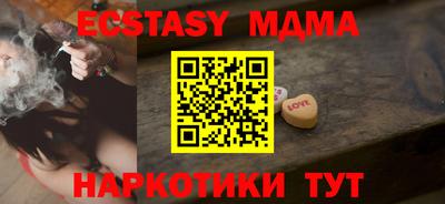 крисы Тверь