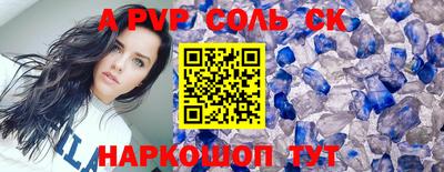 крисы Тверь