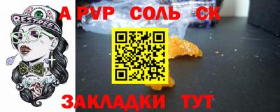 mdma Татарск