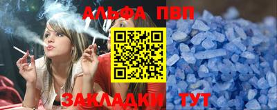 mdma Татарск