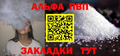 крисы Тверь