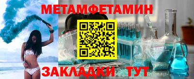 mdma Татарск
