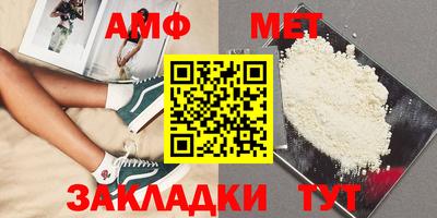 марихуана Туймазы