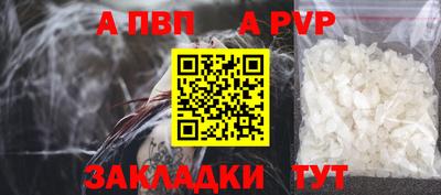 mdma Татарск