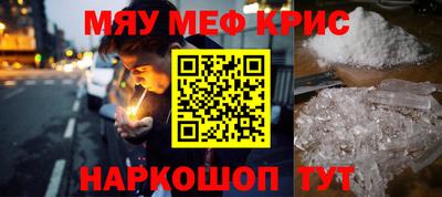 mdma Татарск