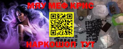 mdma Татарск