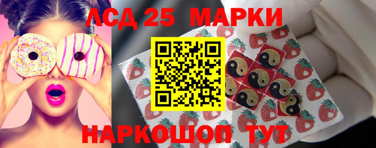 Лсд 25 экстази  Лсд 25 экстази кислота  Вход с VPN  Богданович 