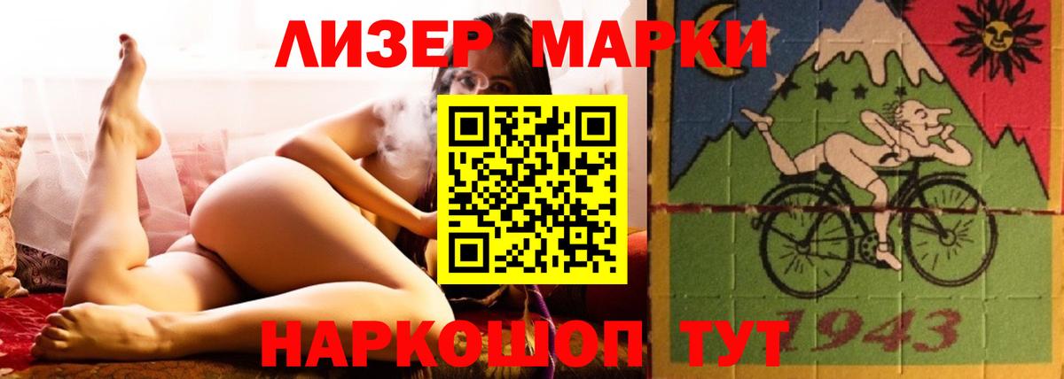 ЛСД экстази кислота Богданович