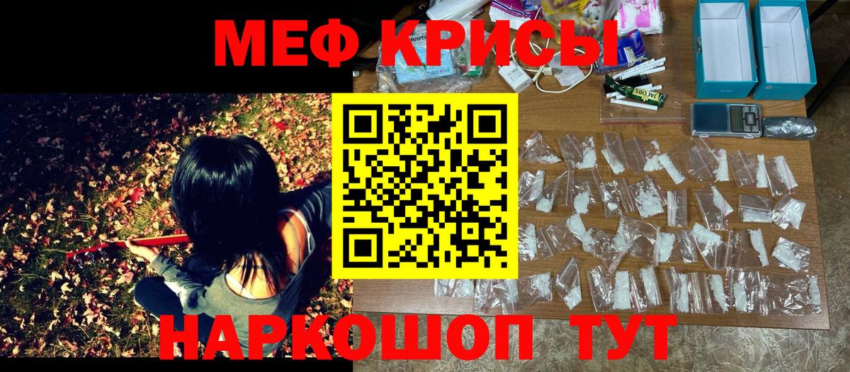 Богданович  Меф мука  Вход с VPN 
