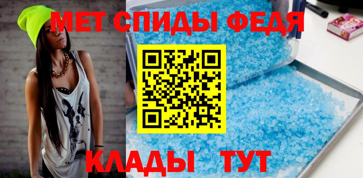 Богданович  Метамфетамин мет  Метамфетамин  Вход с VPN 