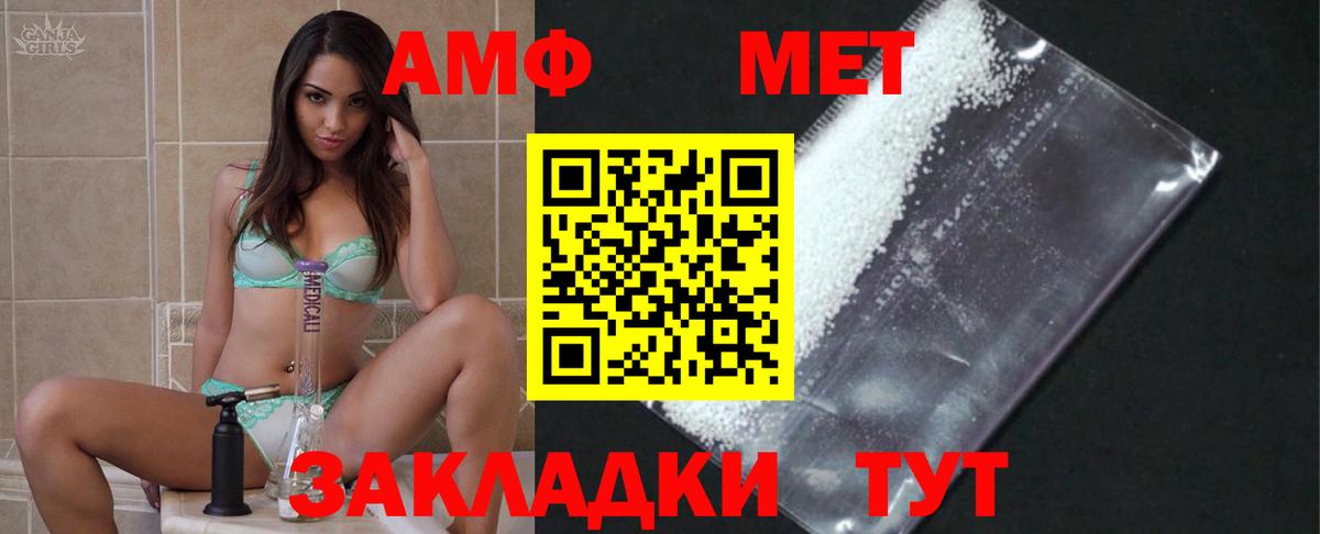 Метамфетамин кристалл Богданович