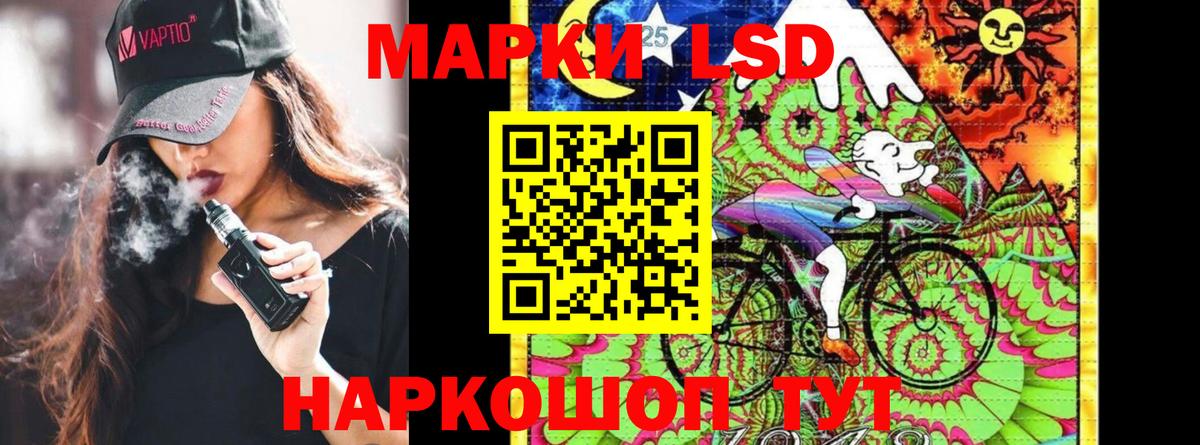 Марки N-bome 1,8мг Богданович