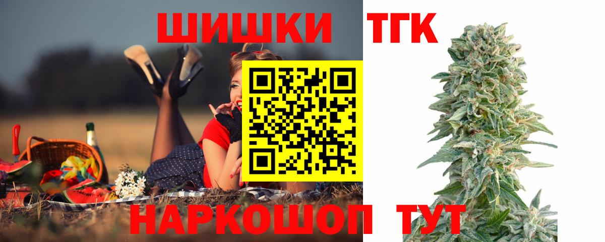 Бошки Шишки MAZAR  Вход с VPN  Богданович  Шишки марихуана Ganja  Бошки марихуана марихуана 