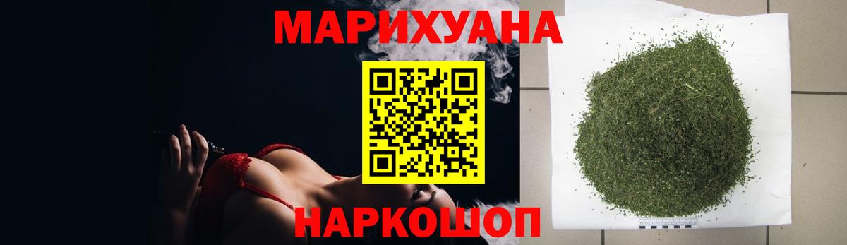 Псилоцибиновые грибы Богданович