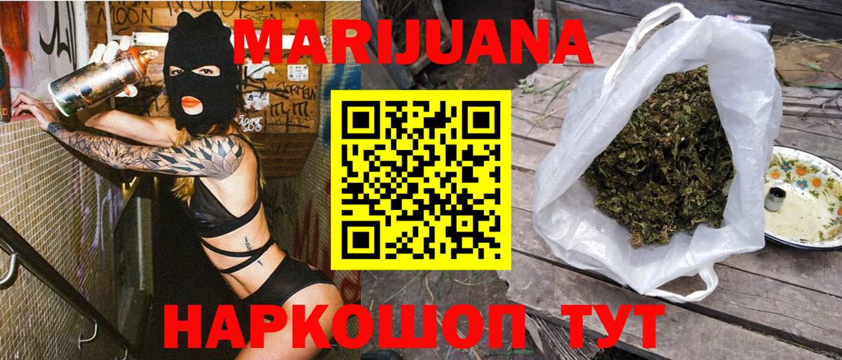 Каннабис индика Богданович